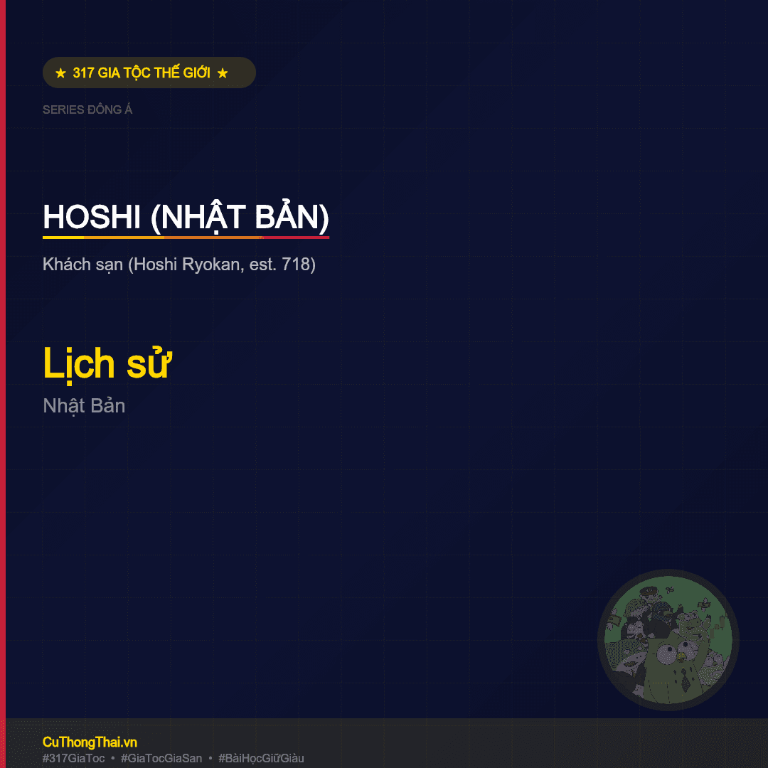 Gia Tộc Hoshi (Nhật Bản) — Lịch sử